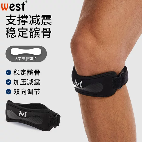 Carbon Pattern Patella Belt Skipping Rope Knee Pads for Women and Men Knee Protectors Running Badminton Sports Meniscus Protective Gear