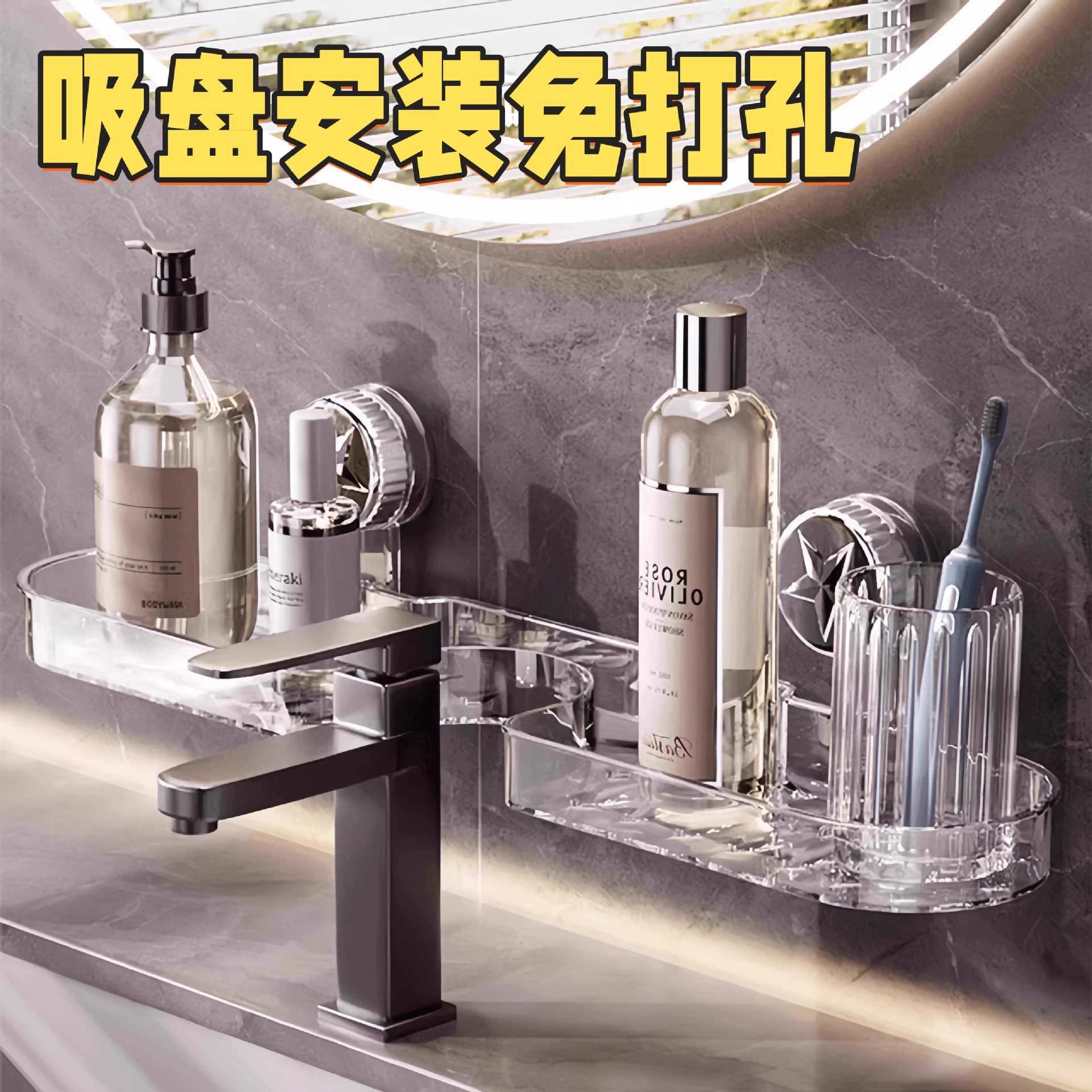 Настенный держатель для дезинфицирующего средства для рук, кухонного моющего средства, шампуня для ванной комнаты, геля для душа, настенная полка