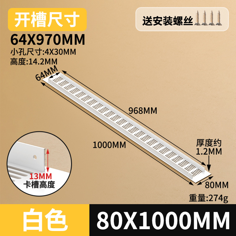 Gabinete de aleación de aluminio ventilador de red de zapato cubierta de ventilación cubierta de ventilación cubierta de ventilación de rejilla de disipación de calor