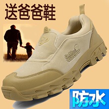 �＾��Ь�����ְ�2025�¿�Ь��һ�_��ܛ�����eЬ������Ь�\��Ь��