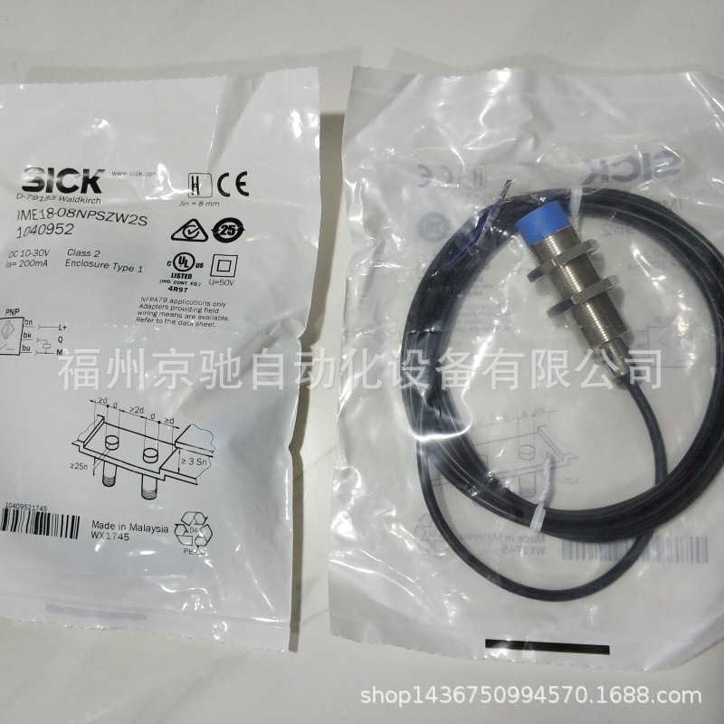 IME30-20NNOZW2S.	IME30-10BNSZW2S.	现货 接近开关询价 