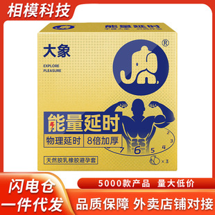 ����þ�ϵ�б����������ӕr3/16ֻ�b��ȫ����Ȥ����Ӌ����Ʒ���l