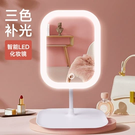 化妆镜