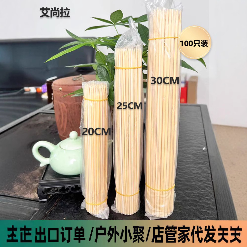 Palillo de barbacoa comercial brochetas fritas, pollo asado, salchicha asada, palo de bambú hervido Guandong, palo de bambú desechable palo de bocadillo al por mayor