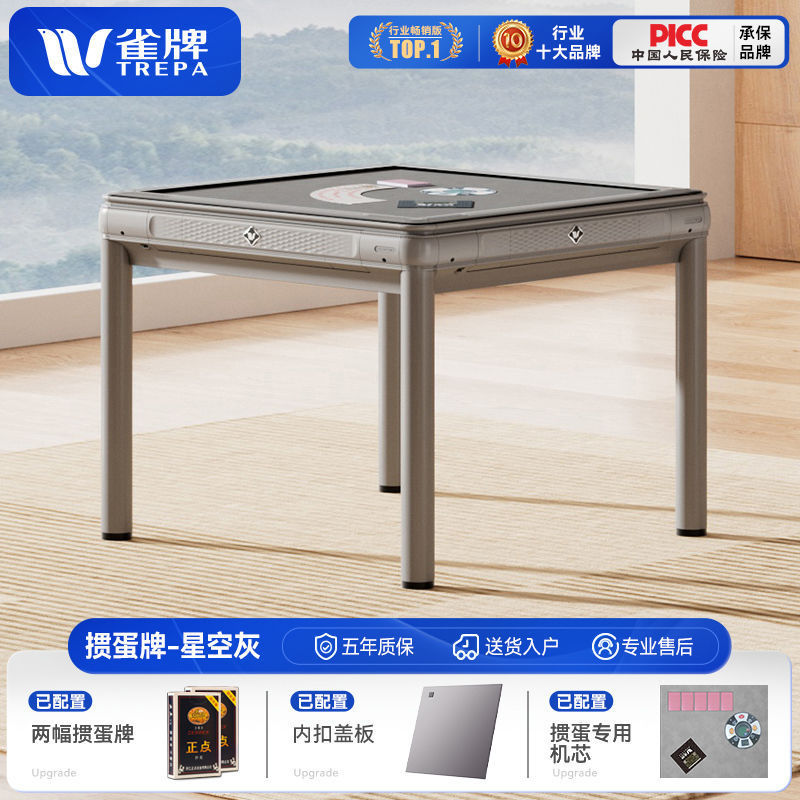(发牌机系列)全自动折叠取暖扑克机麻将机全自动斗地主掼蛋桌专用|undefined