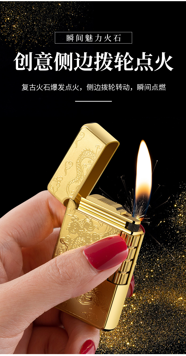 字母朗声打火机_04.jpg?x-oss-process=image/format,png