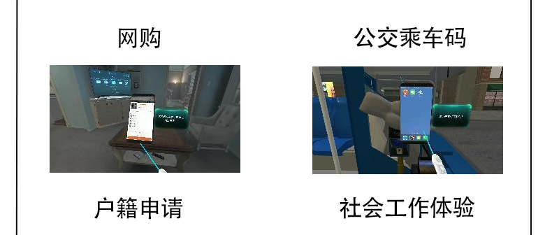 VR glasses, gamepad, film-watching, game, education all-in-one machine, psychological relaxation, anti-drug awareness, education and assistance undefined