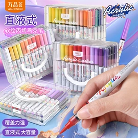 中性笔;白板笔;记号笔