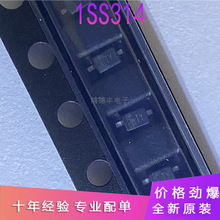 ԭ�b 1SS314 SOD-323/0805 �zӡTY�NƬ׃�ݶ��O��30V 100mA���l��