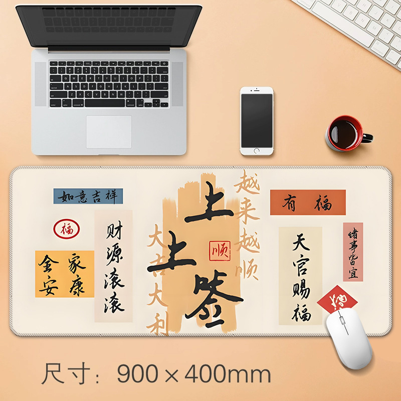 源头工厂趣味文字大号鼠标垫创意办公桌垫防滑精密锁边鼠标垫|undefined