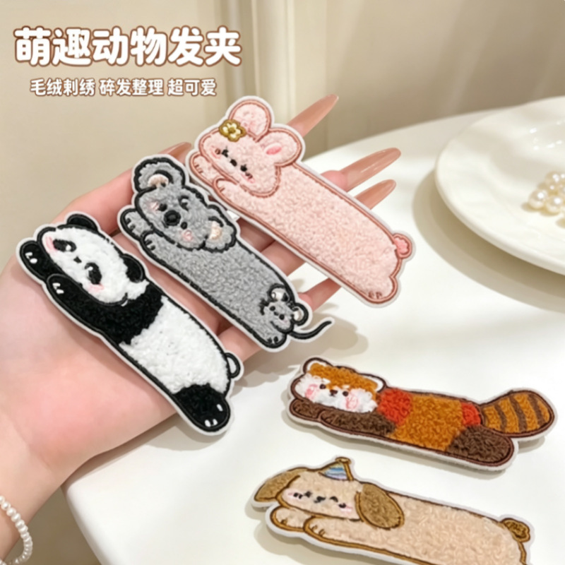 Cute cartoon animal adhesive hair clips for girls, seamless hair clips for tidying up stray hair, sweet bunny hair accessory