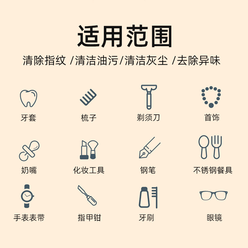 【一件代发】眼镜清洗机 隐形眼镜清洁机 家用定时首饰牙刷清洁仪