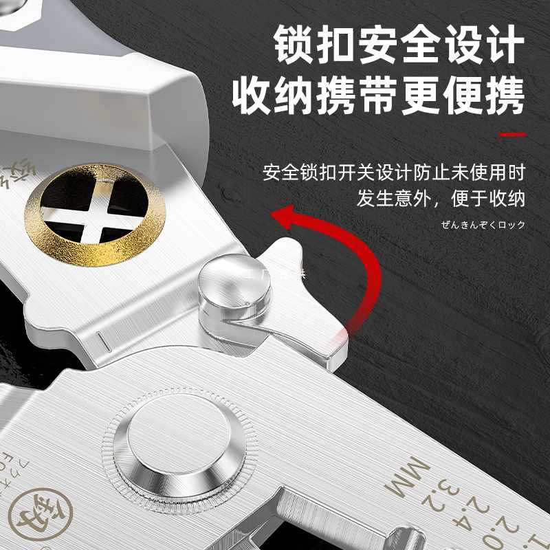 5IJO福冈剥线钳不锈钢电工扒皮钳子多功能拔线剪线分线压线钳