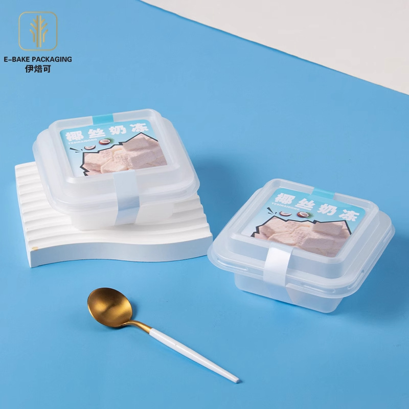 罗森同款椰丝奶冻包装盒冰激凌奶酪小方盒子白玉卷烘焙西点打包盒