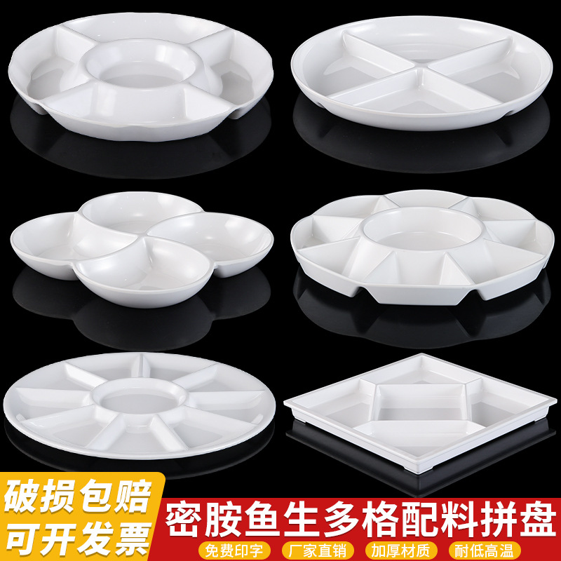 Five-grid brine marinated platter ktv snack plate plastic split plate refreshment snacks fruit cold dish plate