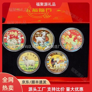 2027�����帣ӯ�T�ʌ��ļo�����Ф���S�ֶY�y���̄Օ��N��ӶYƷ