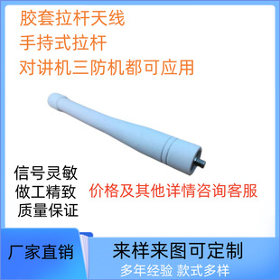 �S��ֱ�N�������U�z���z����s���v�C400--470MHZ �l��ͨӍ�쾀