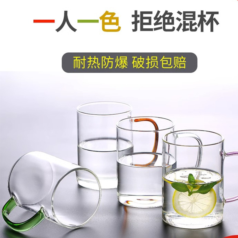 家用辦公室混色玻璃把杯高硼硅彩色把手玻璃水杯客廳待客泡茶杯子