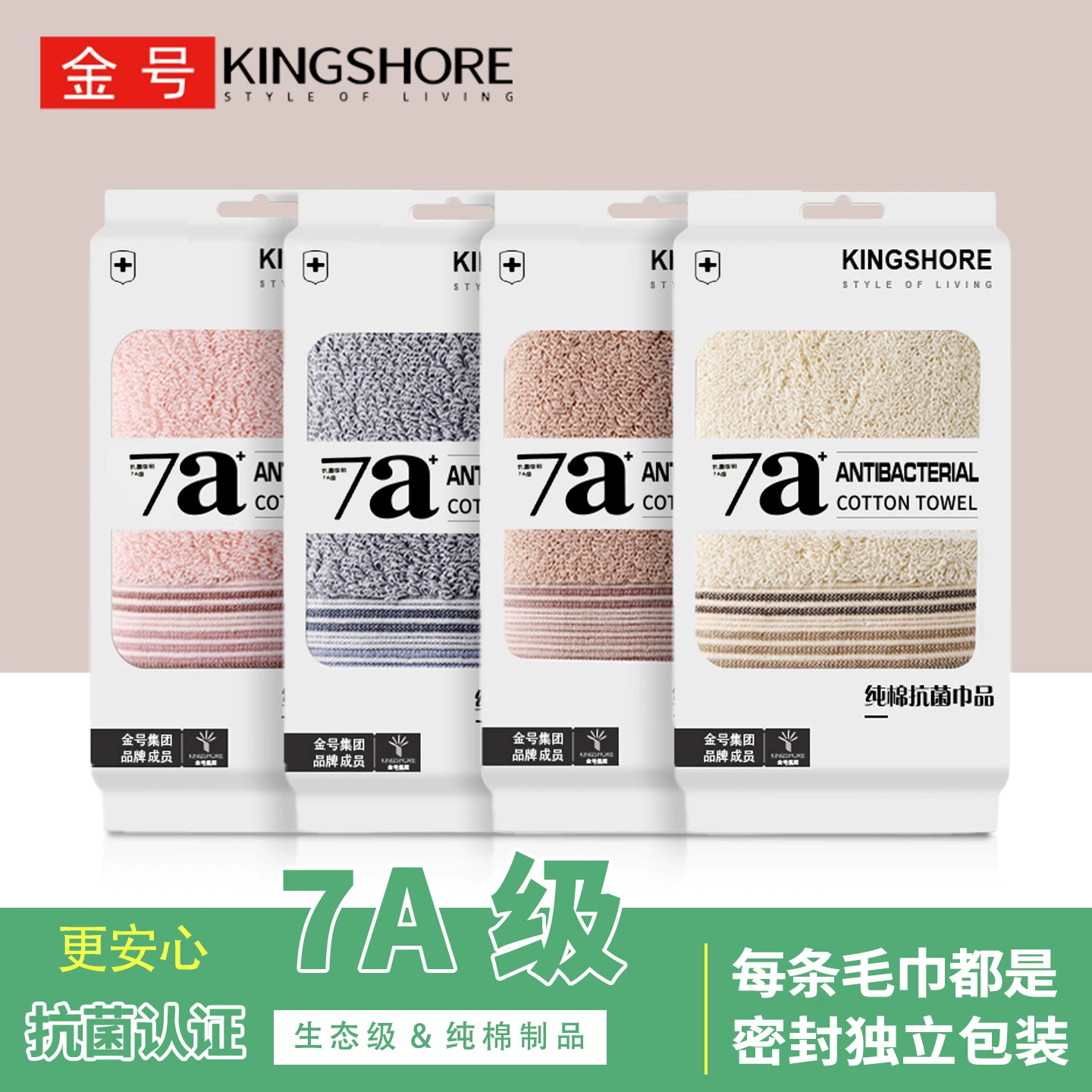 Золотое антибактериальное полотенце из чистого хлопка для домашнего мытья лица независимая упаковка из чистого хлопка утолщенный Мягкий впитывающий безворсовый KJ1059