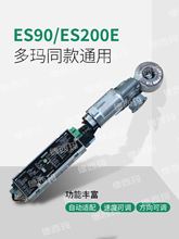 �ଔ늄ӿ�����ͨ����ES75ES90ES200 ΢��X�ԄӸБ��T��Ʒ���u