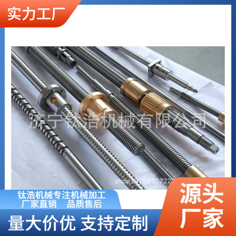 安徽双龙机床丝杠CW61100L-11013C厂家品质保障