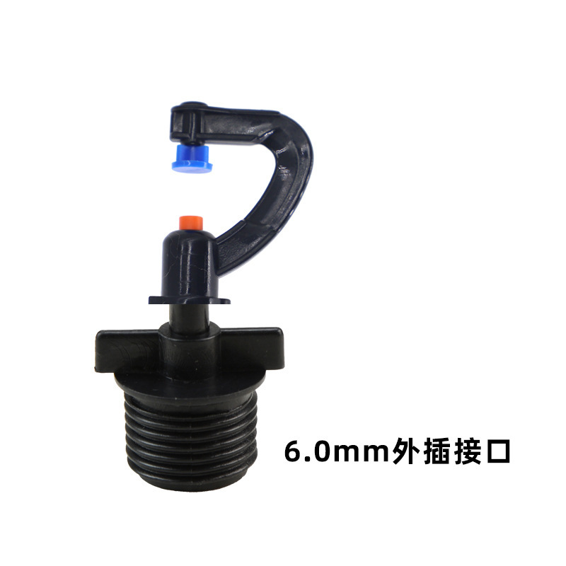 4 puntos de plástico cruzado atomizador pulverización de agua sitio de construcción cabeza de pulverización a prueba de polvo ingeniería de pulverización de polvo enfriamiento y eliminación de polvo