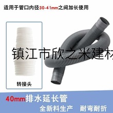 9YW�N��ˮ��ϴ������ˮ��ܛ�ܼ��L���L���~������ˮ��40mm�D���^