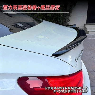 Wing Modification Parts, Fixed wind wing