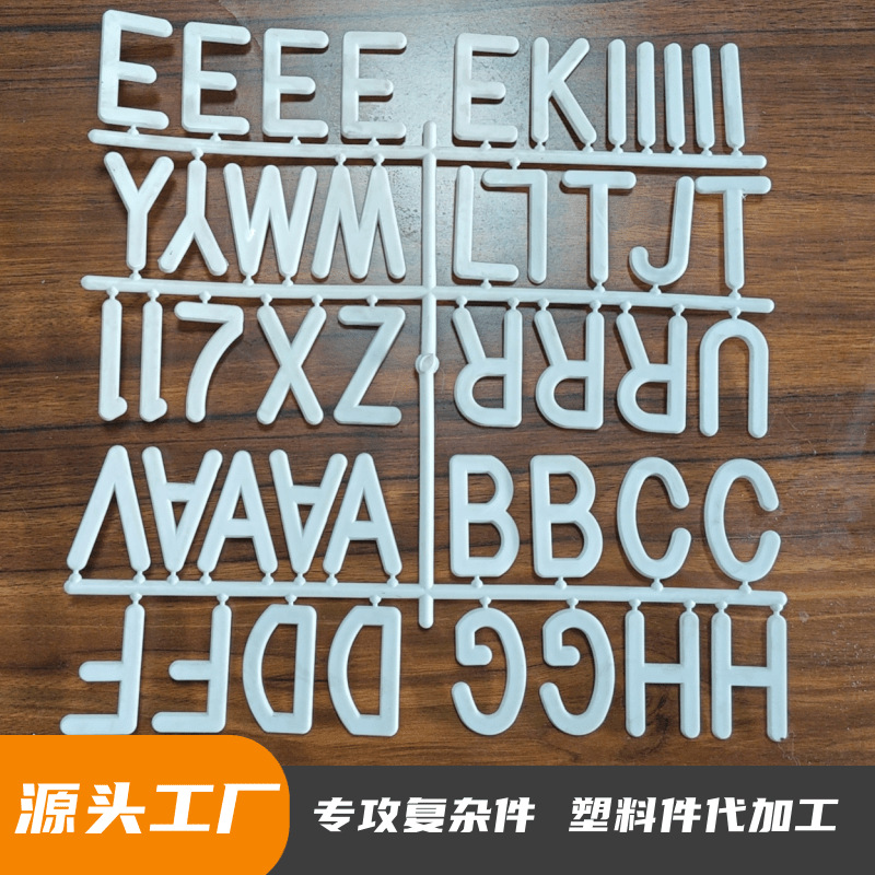 简约机械设备电钻宝贝主图 (3)
