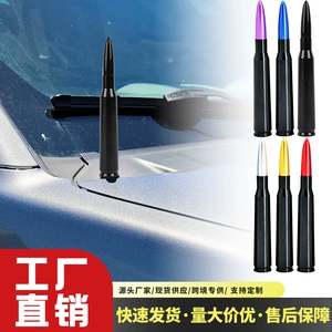 Car modification bullet antenna suitable for Ford Wrangler, metal aluminum off-road vehicle antenna, pointed antenna decoration