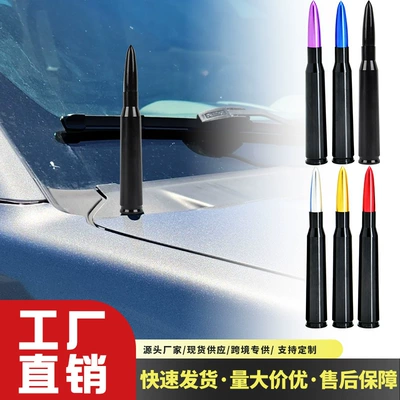 Car modification bullet antenna suitable for Ford Wrangler, metal aluminum off-road vehicle antenna, pointed antenna decoration
