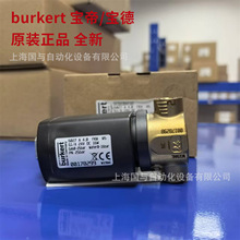 �����¸ߜ�늴��y00178299 burkert6027A DN4 FKM MS 24Vֱ��ʽ
