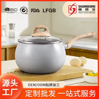 家用明火专用小型煮泡面雪平锅日式不粘带盖宝宝辅食煮面锅小奶锅