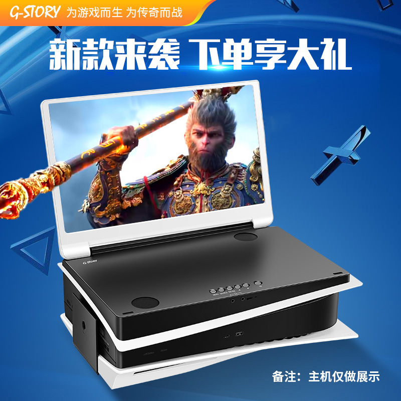Cross-Border Gstory Monitor 15.6inch 4K All-In-One Display for Ps5 Game Console, External Gaming Screen
