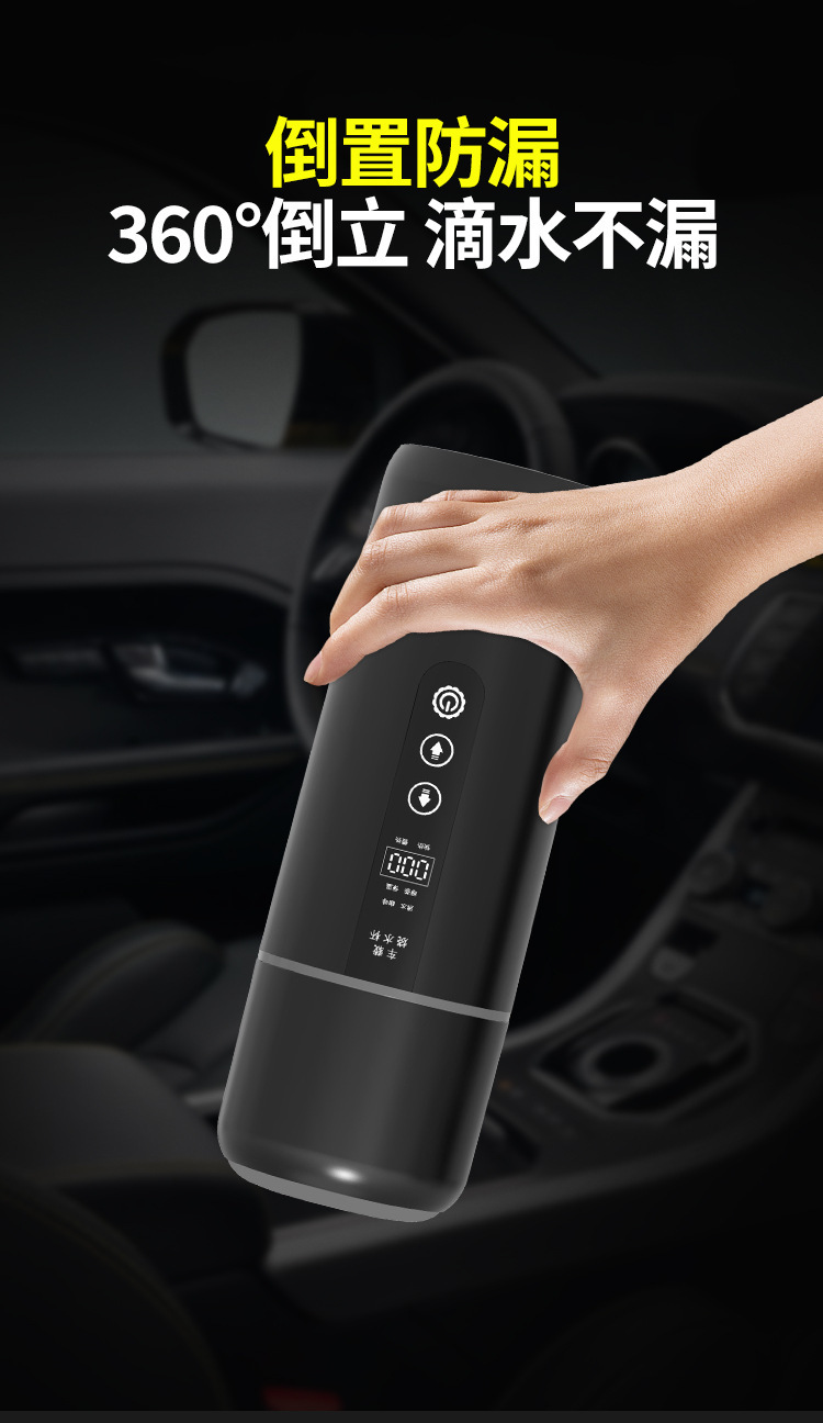 Cross-Border Spot Portable Car Water Cup 12V24V Universal USB Thermal Insulation Large Car Dual-Purpose Electric Water Kettle
