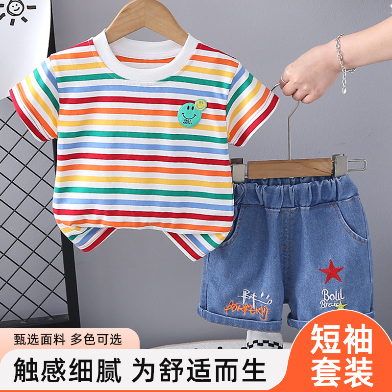 레인보우 스트라이프 스마일리 반팔 슈트