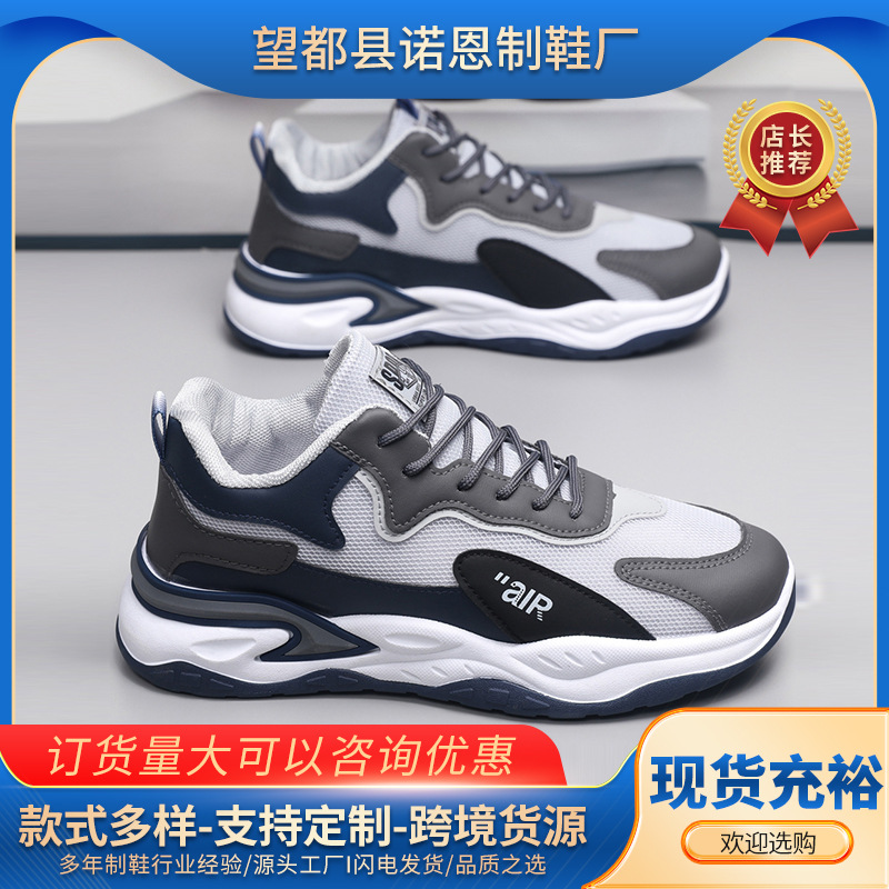 Nuevos zapatos de verano de malla de color transpirables ligeros zapatos de moda pareja cómodos zapatos deportivos de moda casual al por mayor