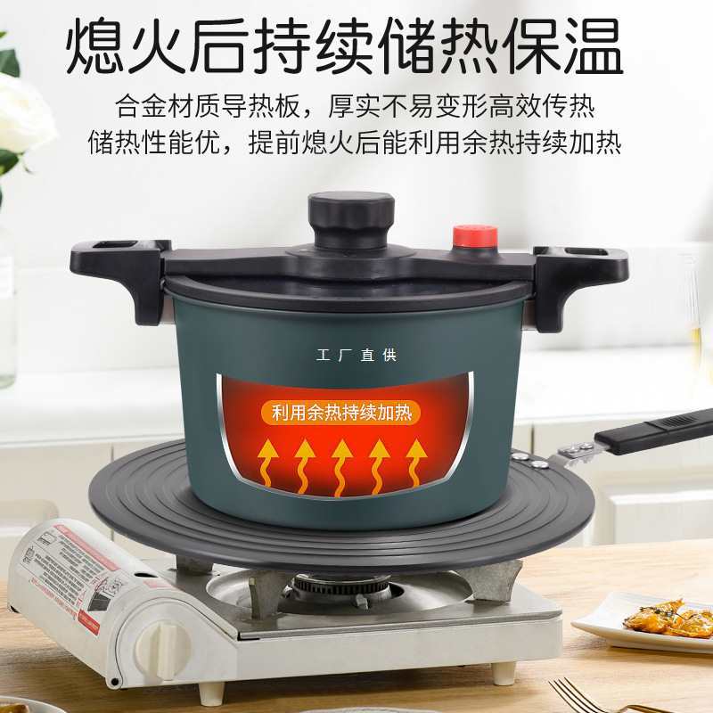 导热板煤气燃气灶锅底防烧黑加热板护锅垫解冻电磁炉隔热盘带手柄