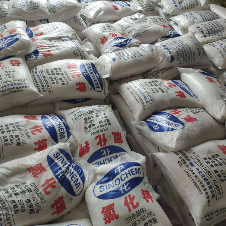 现货供应氯化钾肥料农业级用复合肥颗粒水产养殖全水溶高效氯化钾