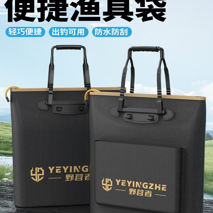ポータブル釣具バッグ、釣具バッグ、ポータブルフィッシュガードバッグ、釣り用厚みのある防水フィッシュガードバッグ、釣具収納バッグ|undefined