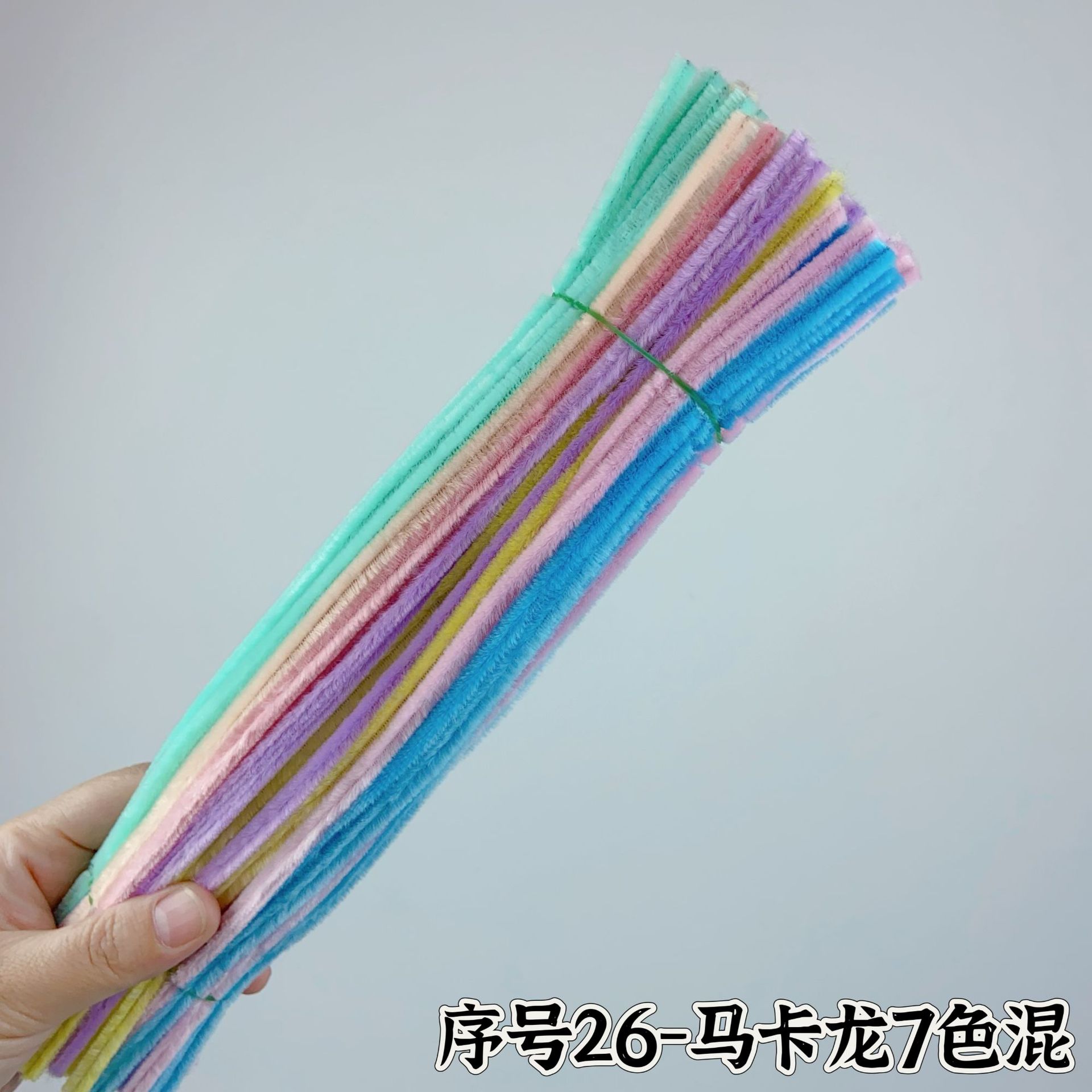 일련번호 26 - 마카롱 7색혼합 (약 100개)