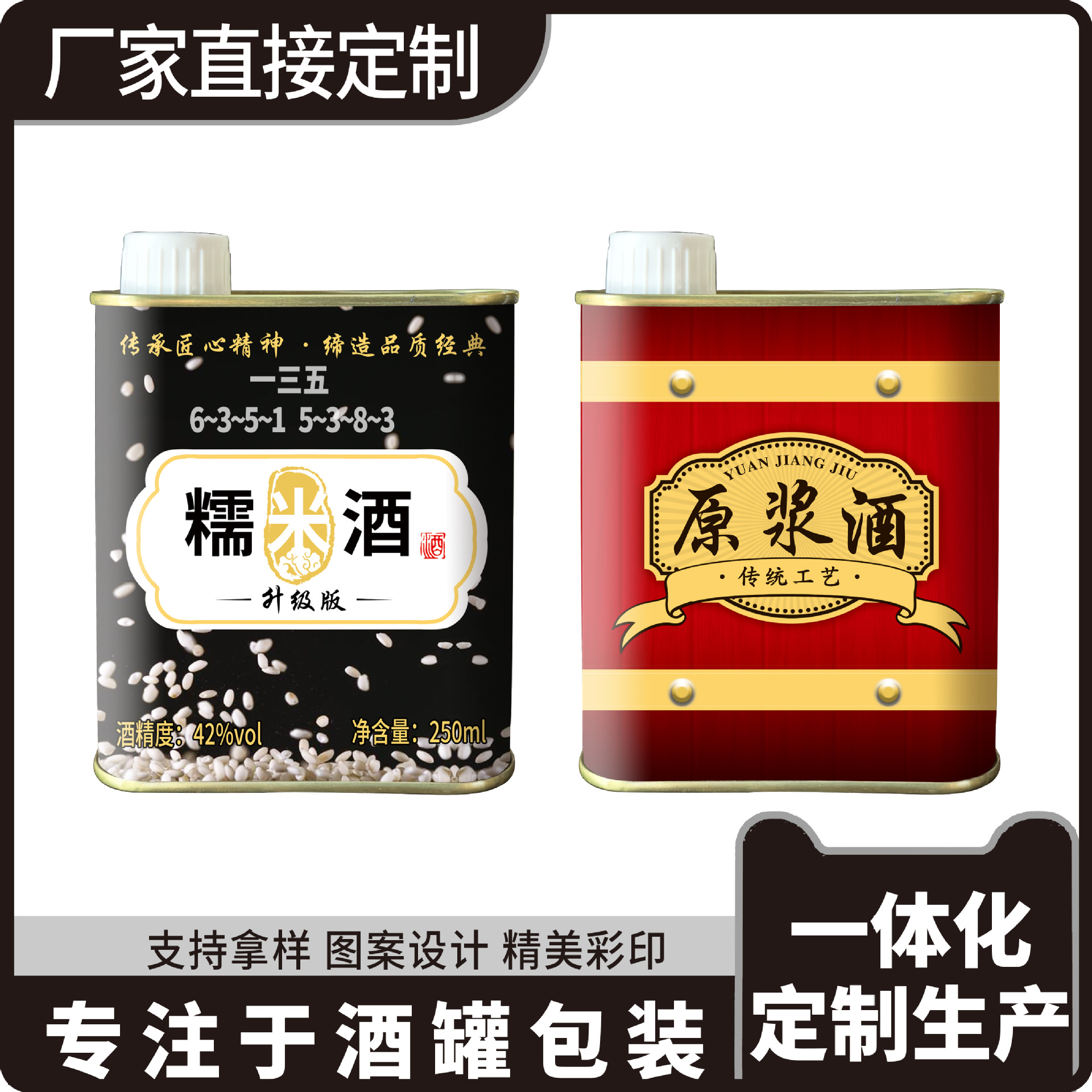 工厂制作半斤洋酒金属小酒瓶 不锈钢俄罗斯酒酒壶 多规格酒类包装