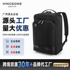金圣斯商务背包男士轻便多功能休闲笔记本电脑包跨境潮流双肩包