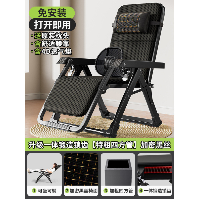 고급스러운 풀 사각 튜브 - 업그레이드된 일체형 단조 치아 [암호화된 블랙 그리드] 우븐 팔걸이 + 4D 통기성 쿠션 + 요추 지지대