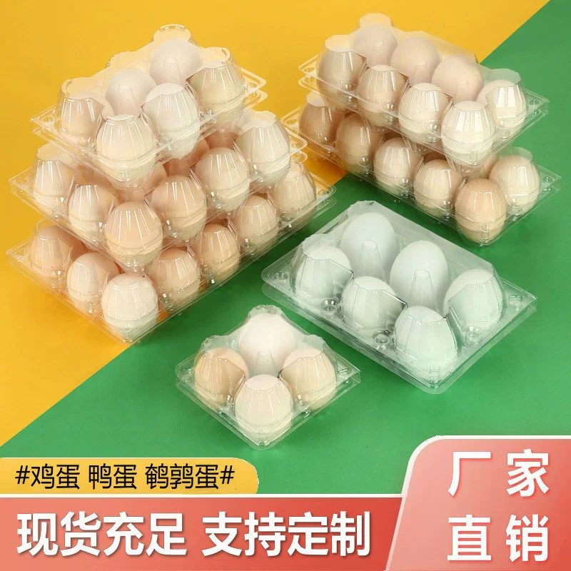 Обработка и изготовление пластиковых лотков для яиц, утолщенных противоударных одноразовых яиц, утиных яиц, перепелиных яиц, прозрачных хрустальных упаковочных коробок.