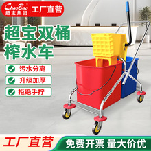 �����pͰեˮ܇B-043�Ƶ���I�����坍��ˮ܇������50L�ϰєDˮͰ