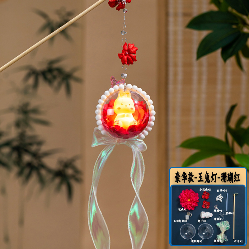 儿童汉服宫灯摆摊花灯手提diy材料包灯笼古风玉兔发光中秋节兔子|undefined