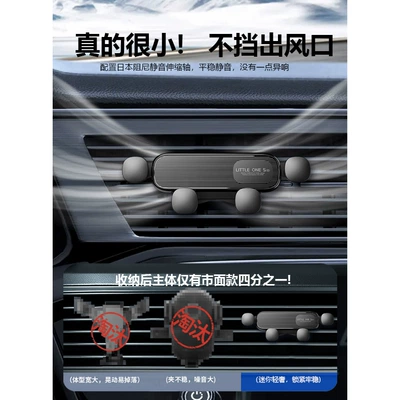 Gravity Invisible Telescopic Fixed — Car phone holder