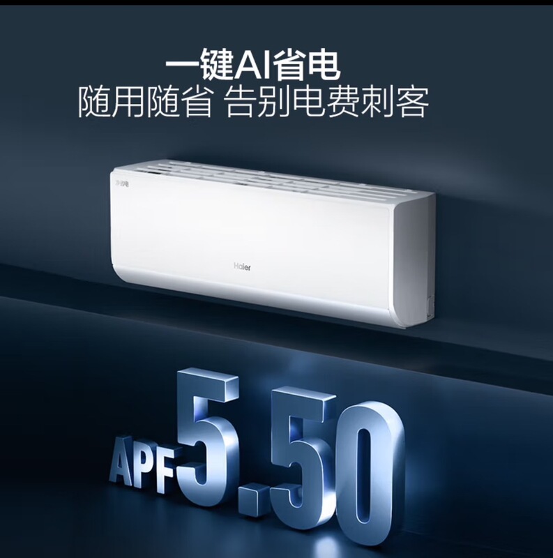 【国家補助金20%】ハイアール KFR-26GW/E1-1 家庭用 1馬力 AI浄電力 省電力 インバーター 1級省エネ|undefined