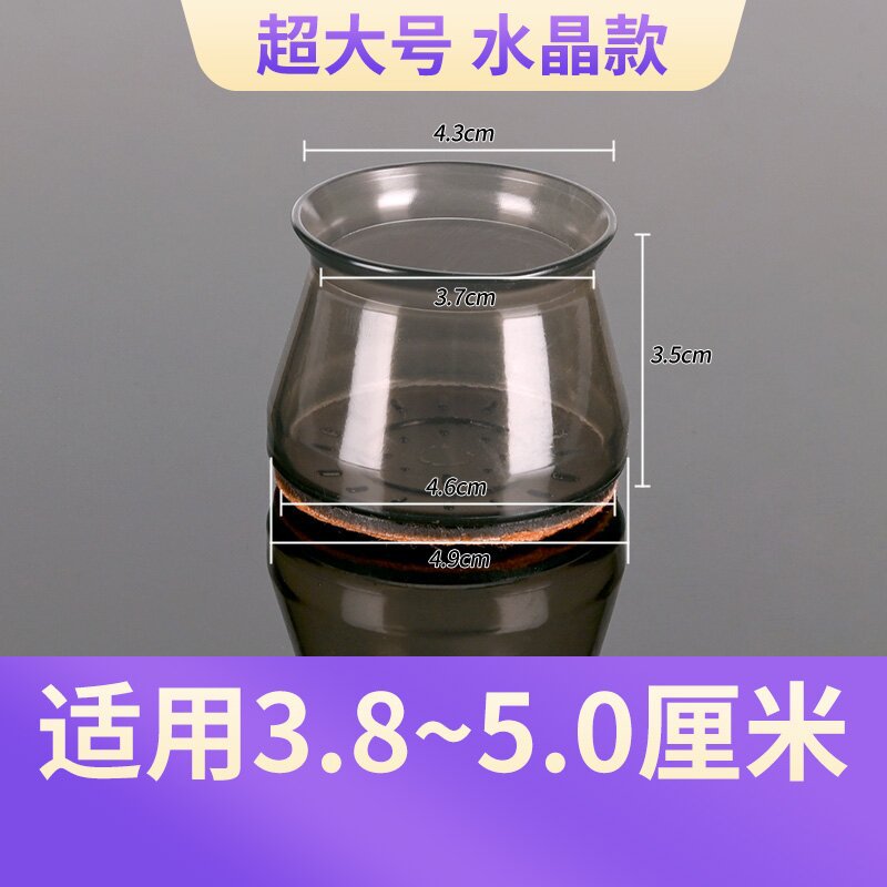 Venta al por mayor nuevo estilo cubierto de silicona mesa y silla cubierta protectora engrosada antideslizante resistente al desgaste estera de mesa silla integrada cubierta de pie universal